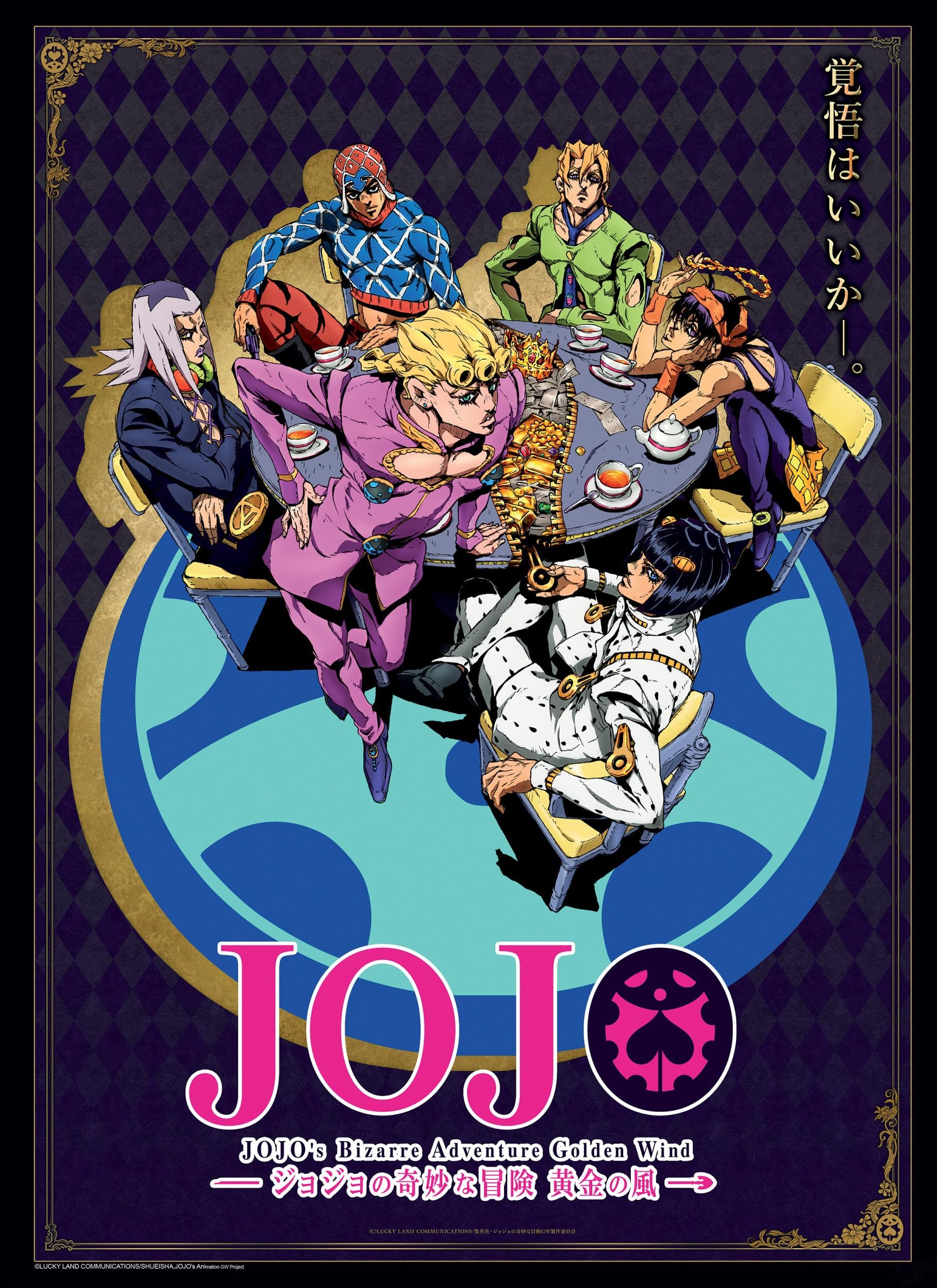 Amazon.com: ABYstyle JoJo's Bizarre Adventure Golden Wind 52 x 38